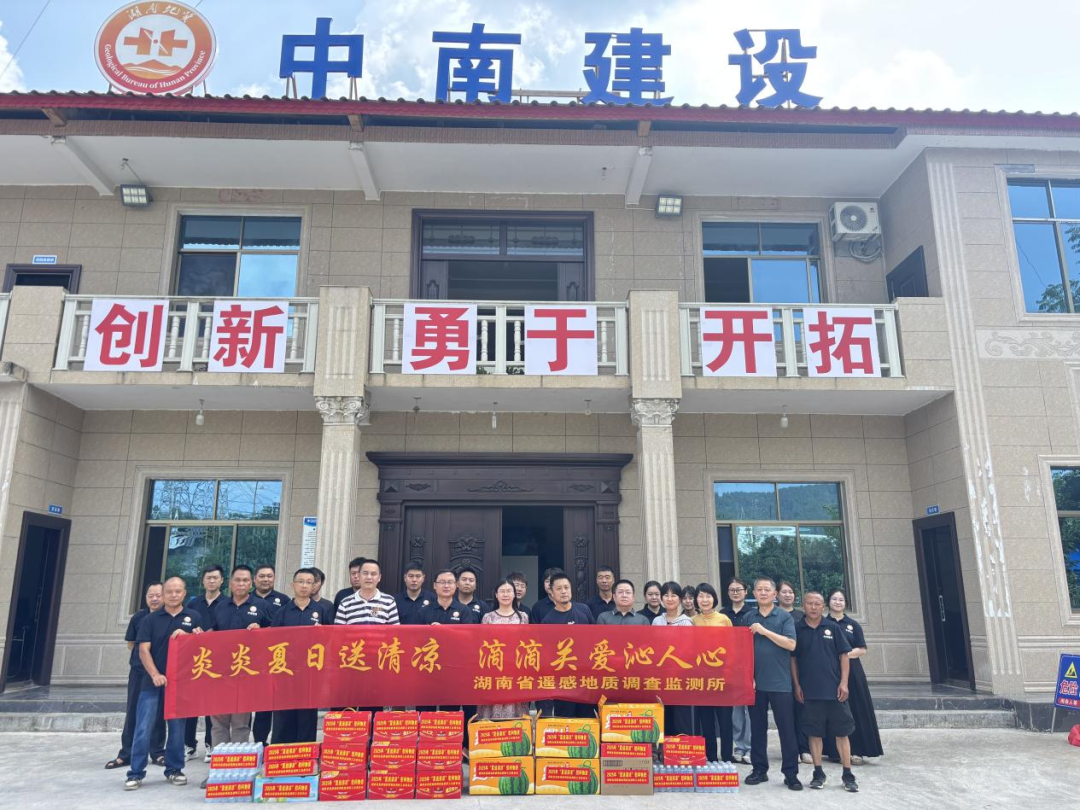 清涼沁一線(xiàn) 雙擎促攻堅(jiān)——黎海波一行赴花垣縣鄉(xiāng)鎮(zhèn)引供水項(xiàng)目開(kāi)展高溫慰問(wèn)暨攻堅(jiān)督導(dǎo)