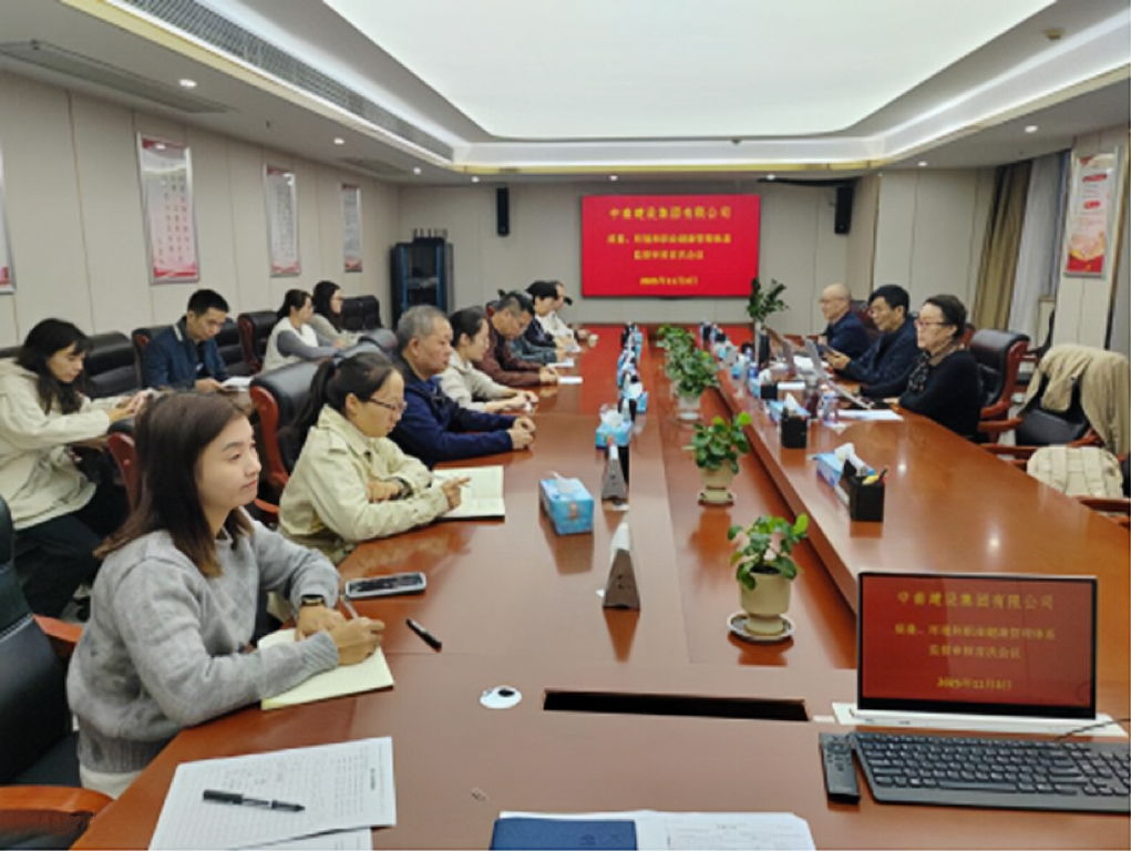 湖南省江山地質(zhì)工程有限公司順利通過(guò) 三標(biāo)管理體系監(jiān)督審核